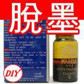 DIY�澥���D�H�澥�� (�]���䥭�l�O)